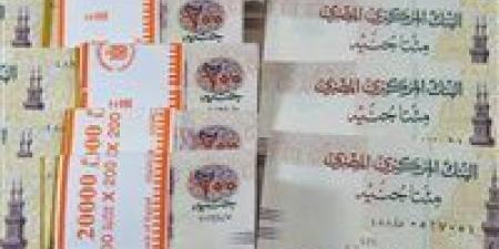 أعلى عائد علي شهادات الادخار في السوق المصرية لدي البنوك