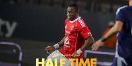 الشوط الأول: إنبي يتقدم على الأهلي بهدف نظيف في كأس عاصمة مصر