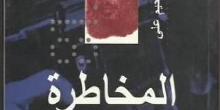 عبد الرحيم علي يكتب: محمد هاشم.. إلى لقاء