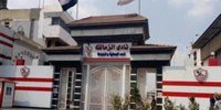 هيئة المجتمعات العمرانية توقف تعاملات شاطئ الزمالك في خليج الغرام