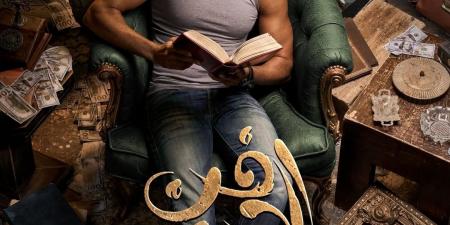 مسلسل فن الحرب.. تفاصيل شخصية يوسف الشريف وعدد الحلقات في رمضان 2026