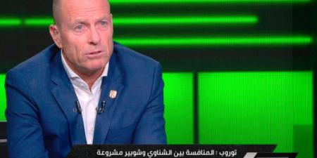 ييس توروب: لا أهتم بعمر اللاعب وجودته فقط هي الفيصل والمنافسة بين الشناوي وشوبير صحية