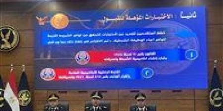 بالخطوات.. تعرف على نتيجة أكاديمية الشرطة للعام الدراسي 2025 / 2026