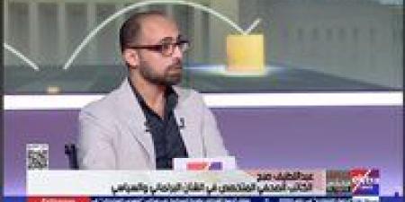 عبد
اللطيف
صبح
لـ"إكسترا
نيوز":
55%
من
مرشحي
الإعادة
"مستقلون"..
والناخب
أسقط
"المال
السياسي"
بوعيه..
فيديو