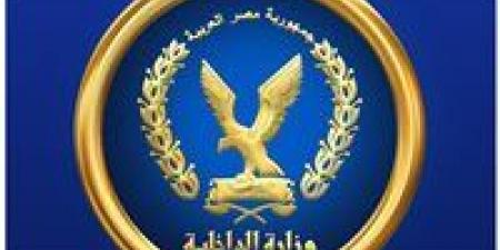 التريند
الكاذب
يقود
للحبس..
سقوط
مروج
شائعة
الاعتداء
على
أطفال
مدرسة
بالتجمع