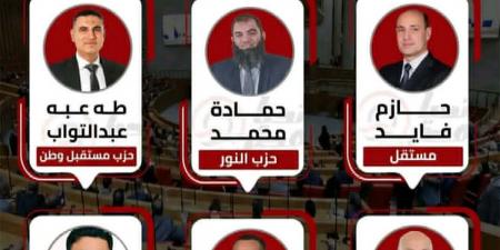 رسميا..
إعادة
بدائرة
بندر
الفيوم
على
3
مقاعد