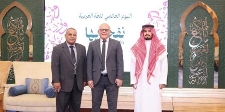 رئيس
جامعة
سوهاج
يشهد
احتفالية
اليوم
العالمي
للغة
العربية