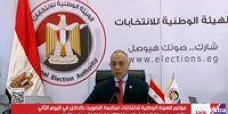 المستشار
أحمد
بنداري
يؤكد
مواجهة
بعض
التحديات
بدوائر
الدقهلية
ويدعو
لتعزيز
الدعم
القضائي
لضمان
انتظام
الانتخابات