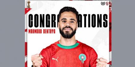 الزمالك يهنئ بنتايج والشعب المغربى بالتتويج ببطولة كأس العرب