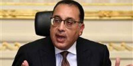 مدبولي
      من
      بيروت:العلاقات
      المصرية
      اللبنانية
      وتعكس
      زخماً
      سياسياً
      متصاعداً 