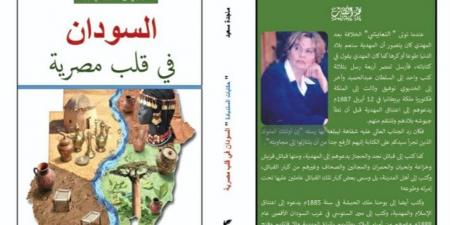 حكاية
أول
امرأة
تقود
مظاهرة
فى
السودان
