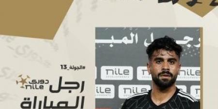 مصطفى الجمل لاعب بتروجت على رادار المصري فى يناير