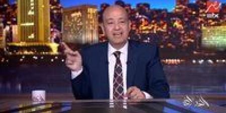 عمرو
      أديب:
      فيه
      واحد
      بقاله
      ٣٠
      سنة
      بيترشح
      في
      انتخابات
      البرلمان..
      والمرة
      دي
      أول
      مرة
      يكسب
      -
      فيديو