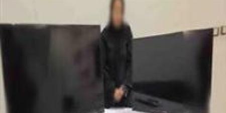 موبايل
وشاشتين
تلفاز..
ضبط
سيدة
بتهمة
سرقة
منزل
دبلوماسي
في
الشيخ
زايد