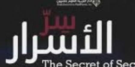 تعرف على الكتب الأكثر مبيعا فى المكتبات العربية