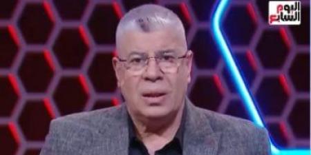 شوبير ينتقد التحكيم قبل انطلاق بطولة أمم أفريقيا: فى الضياع