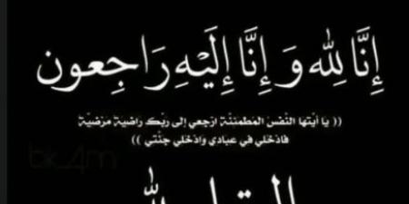وفاة
      والد
      المغربي
      وليد
      أزارو
      مهاجم
      الأهلي
      السابق