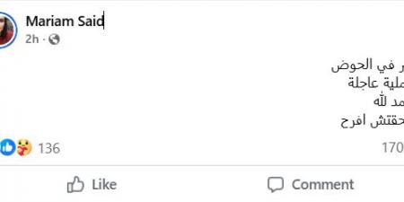 بعد
      أن
      عبّرت
      عن
      الاستياء
      أمام
      الرئيس..
      فنّانة
      عربية
      تعرّضت
      لوعكة
      صحية