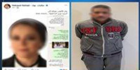 بعد
ضبط
متهم
بتهديد
محامية
..
تفاصيل
عقوبة
الابتزاز