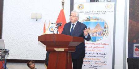 وزير
      التعليم
      العالي:
      نحرص
      على
      تعزيز
      الشراكات
      بين
      الجامعات
      وقطاع
      السياحة