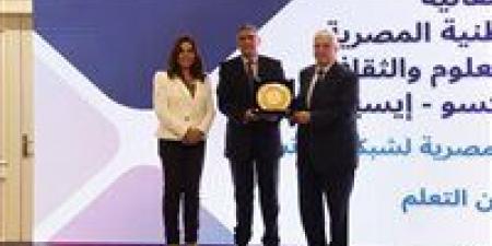 إنجاز
      دولي
      جديد..
      انضمام
      القاهرة
      والمنصورة
      وشبين
      الكوم
      لشبكة
      اليونسكو
      لمدن
      التعلم
      2025