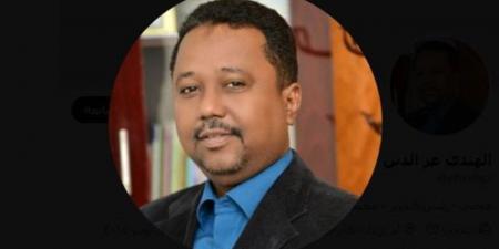 باحث
      سوداني: الدعم
      السريع
      مليشيا
      إرهابية
      تمارس
      حرب
      إبادة
      وتدمير
      ممنهج