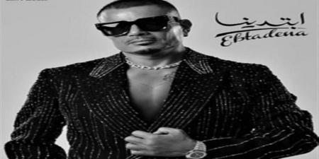 حصاد
      الأغاني
      2025..
      ألبومات
      جديدة
      ونجوم
      حافظوا
      على
      مكانتهم
      وسط
      الجمهور