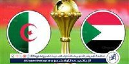 مجانا
      ودون
      اشتراك..
      شاهد
      مباراة
      الجزائر
      والسودان
      اليوم
      دون
      تقطيع
      بث
      مباشر
      -
      كأس
      الأمم
      الإفريقية