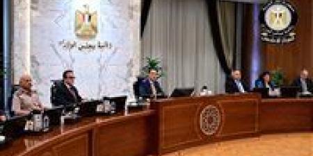 رئيس
      الوزراء يترأس
      الاجتماع
      الأسبوعي
      ويهنئ
      الشعب
      المصري
      بحلول
      أعياد
      الميلاد
      المجيد