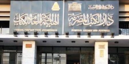 دار الكتب والوثائق القومية تنظم ندوة درية شفيق والحركة النسوية المصرية