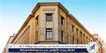 عاجل-
      البنك
      المركزي
      يوضح
      أسباب
      خفض
      أسعار
      العائد
      ودلالاتها
      الاقتصادية