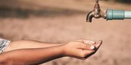 انقطاع
      مياه
      الشرب
      عن
      مناطق
      بالقاهرة
      غدًا..
      التفاصيل
      الكاملة
      وموعد
      عودة
      الخدمة