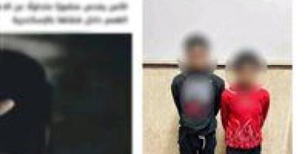 كشف
      ملابسات
      التعدى
      على
      فتاة
      "من
      ذوى
      الهمم"
      داخل
      مسكنها
      بالإسكندرية