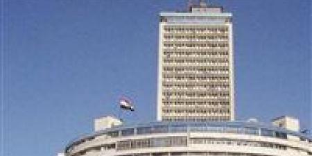 تريند
      "ماسبيرو
      يحظر
      الدجل"
      يحتل
      المركز
      الأول
      على
      تويتر