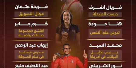 وظائف نجوم الرياضة بعيدا عن الصالات..  إنفوجراف