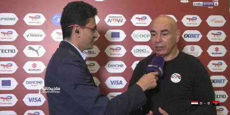 حسام حسن: لم نحقق شئ حتى الآن القادم أصعب وعلينا تطوير الأداء وهدفنا إسعاد الشعب المصري