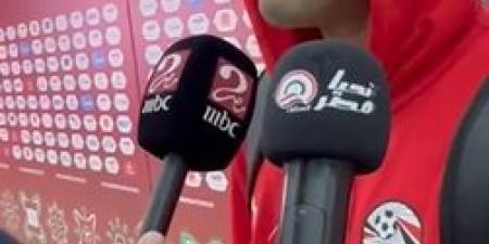 زيزو: هدفنا الفوز بلقب أمم أفريقيا وإسعاد الجماهير.. والصعود دون هزيمة خطوة مهمة في مشوار البطولة