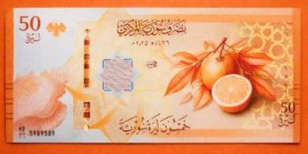 العملة السورية الجديدة .. تعرف على الأشكال والفئات بعد تغييرها.. صور
