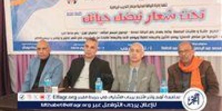 جامعة أسيوط تختتم فعاليات مبادرة نبضك حياتك لتعزيز اللياقة البدنية ونشر الوعي الصحي