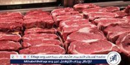 أسعار اللحوم اليوم الثلاثاء 30-12-2025 في الأسواق ومحال الجزارة الأقصر