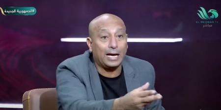 ياسر ريان: تشكيل منتخب مصر أمام أنجولا غير متوقع.. وحسام حسن استقر على قوامه الأساسي