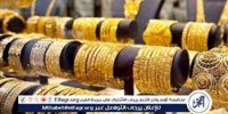 عيار 24 الآن.. أسعار الذهب اليوم الثلاثاء 30-12-2025 في محافظة قنا