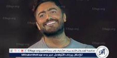 تامر حسني يوجه رسالة مؤثرة لجمهوره: "الحياة دقات قلوب محدودة"