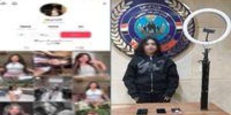 نشرت فيديوهات خادشة.. القبض على صانعة محتوى جديدة في الجيزة
