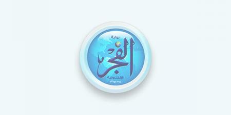 جامعة المنصورة: تجديد اعتماد "إيجاك" لمعامل مركز جراحة الجهاز الهضمي وزراعة الكبد وفق المواصفة الدولية ISO 15189:2022