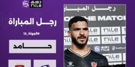 عدم الجدية والأزمة المالية سبب ابتعاد حامد حمدان عن الأهلى والزمالك