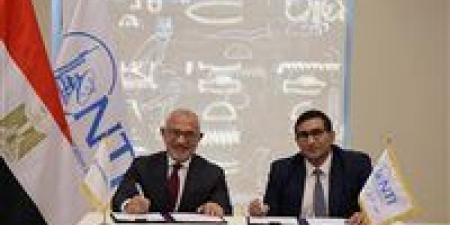 "نوفينتيك" توقع اتفاقية تعاون مشترك مع المعهد القومي للاتصالات لدعم برنامج "شباب مصر الرقمية الجاهز للتوظيف"