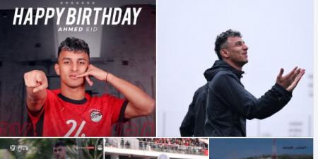 صفحة المنتخب تحتفل بعيد ميلاد الثنائي أسامة فيصل وأحمد عيد