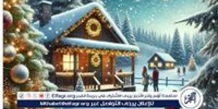 عيد الميلاد المجيد: احتفالات ورسائل تهنئة تنشر البهجة بين الأهل والأصدقاء