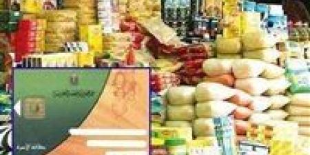 رابط متاح الآن.. خطوات ضم الزوجة والأبناء على بطاقة التموين 2025